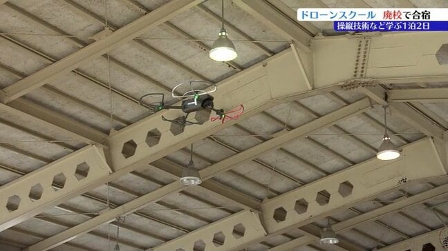 ドローンの操縦技術などを学ぶ1泊2日の合宿始まる 魅力は短期集中型カリキュラム 岩手・紫波町|TBS NEWS DIG