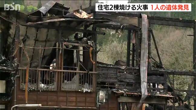 魚沼市で住宅2棟を焼く火災　焼け跡から1人の遺体　火元の女性と連絡取れず|TBS NEWS DIG