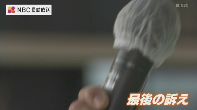 8日投開票　衆院選・県知事選・県議補選　トリプル選挙　最後の訴え　期日前投票　前回を上回る　長崎県内|TBS NEWS DIG