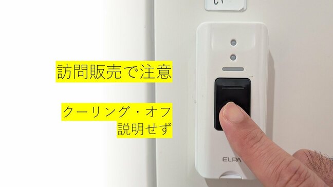 訪問販売では注意を!クーリングオフなどの説明せず 契約締結 長崎市の塗装業の男(48) 特定商取引法違反の疑いで逮捕|TBS NEWS DIG