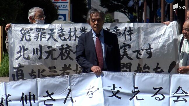 旧・天竜林業高校調査書改ざん贈収賄事件 有罪確定の元校長 三者協議の早期開催求め要請書提出=静岡|TBS NEWS DIG