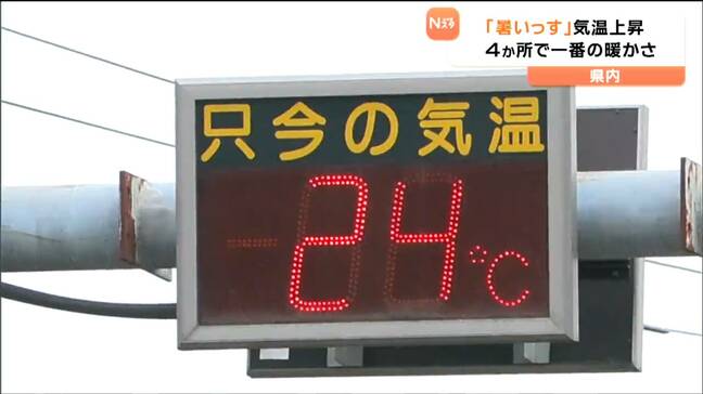 「暑いっす急にはついていけない」2日連続で気温上昇　今年一番の暖かさの所も　18日　宮城|TBS NEWS DIG