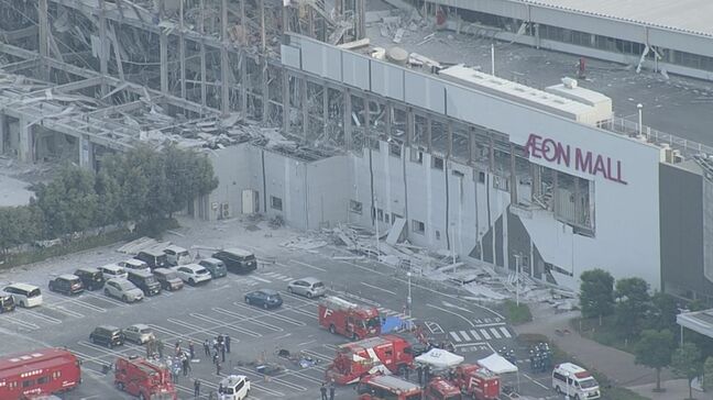【速報】イオン午後4時半から社長会見へ「イオンモール熊本」爆発で3人安否不明と発表「深くお詫び」と謝罪|TBS NEWS DIG