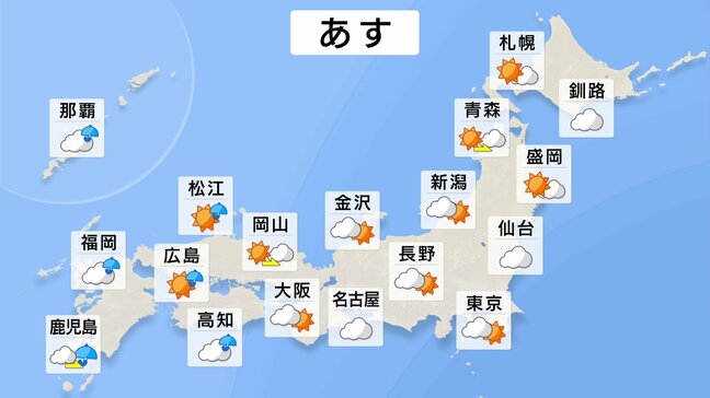 西から雨雲広がり九州では雷雨のおそれ　一方で気温上昇…大阪など24℃予想で「5月並み」の暑さに　31日は広い範囲で雨か【あす3月30日の天気】|TBS NEWS DIG