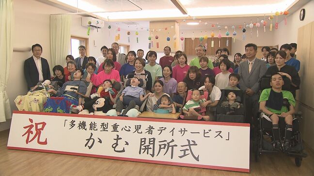 「よりきめ細やかな支援を」障害者施設『かむ』開所式　統合経て5年ぶり復活　福島・いわき市|TBS NEWS DIG