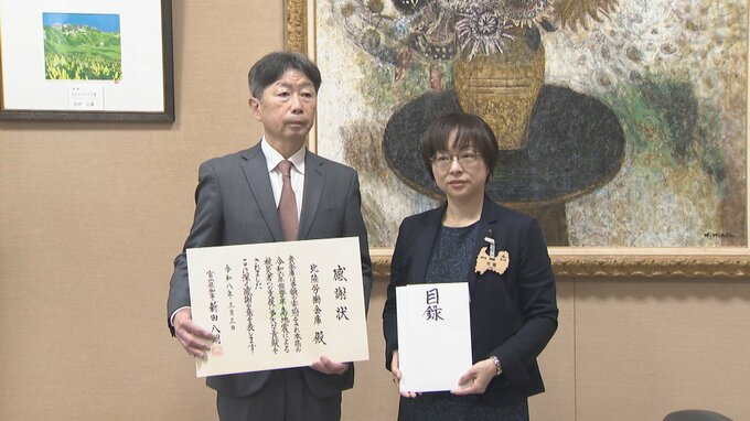 「苦しんでいる人、迷っている人に」　ろうきんが北陸3県に義援金1070万円寄付　富山には380万円　|TBS NEWS DIG