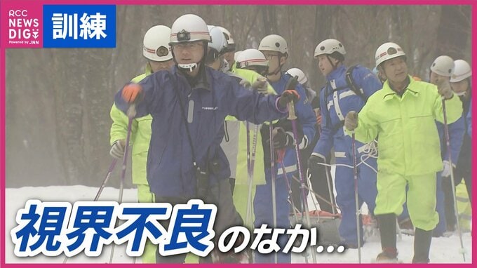 昨季の“恵みの雪”から一転「こんな状況になるとは」　暖冬で急激な雪解け進む　警察・消防団は遭難事故を想定し雪山で訓練　広島・安芸太田町　|　RCC NEWS | 広島ニュース | RCC中国放送