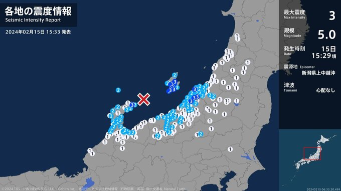 最大震度3の地震　新潟県中越・下越・佐渡と石川県能登で観測　津波の心配なし　|　新潟のニュース・天気｜BSN NEWS｜BSN新潟放送