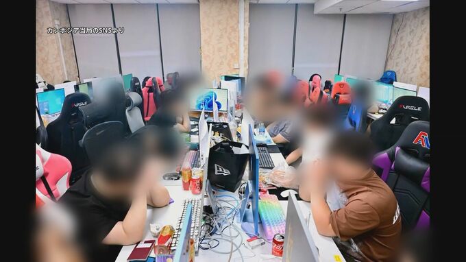 カンボジア当局“外国人ら800人拘束”日本人含まれず発表を修正　南部の特殊詐欺拠点摘発で