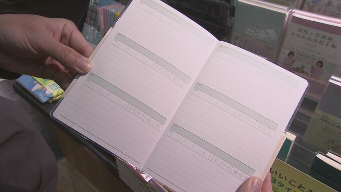トレンドは“日付のない”手帳？スマホ管理増える中『紙の手帳』が根強い人気|TBS NEWS DIG