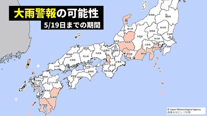 【警報級大雨の可能性】関東、東海、近畿、四国、九州では多い所で100ミリ超えか　週明けは“警報級大雨”の可能性も…【気象庁 短期予報解説】雨の最新シミュレーション　|　愛媛のニュース - Nスタえひめ｜あいテレビは6チャンネル