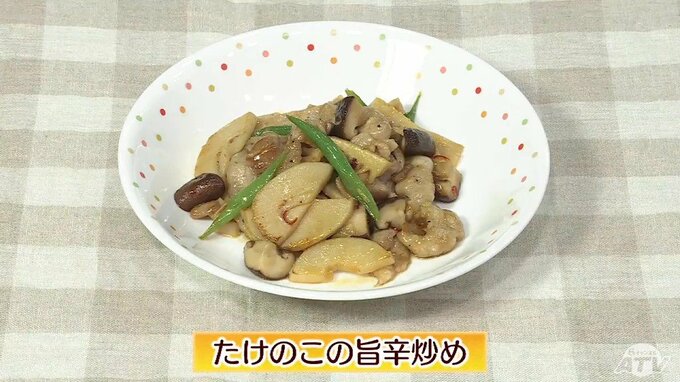 ごはんが進む！春の味覚×豚バラ肉で絶品「たけのこの旨辛炒め」【わっちtheキッチン】簡単レシピ|TBS NEWS DIG