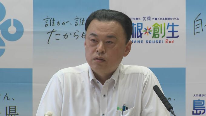 「いやなことは平気でやると。社会人失格ですよ」島根・丸山知事　核のごみ「文献調査」めぐり経産省を批判「３号機、俺に頼みに来る気か」|TBS NEWS DIG