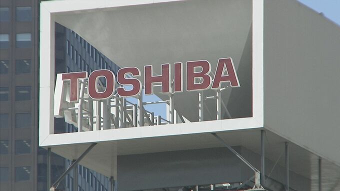 東芝　経営再編の交渉「可能な限り早い時期に結論に至るよう最大限の努力」と声明