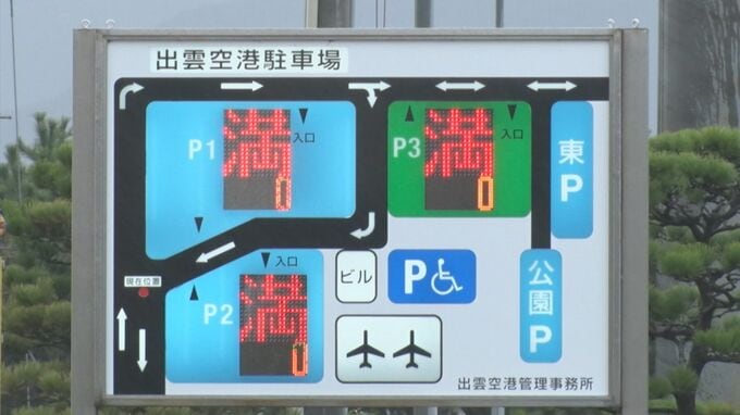 おととしの警告文が貼られた車も…空港駐車場に新ルール　長期駐車制限へ　かつて長期駐車が27％を占めていた出雲空港　|　BSSニュース | BSS山陰放送