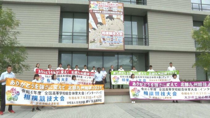 夏のインターハイポスターお披露目　選手が活躍誓う　大分　|　大分のニュース｜OBS NEWS｜大分放送