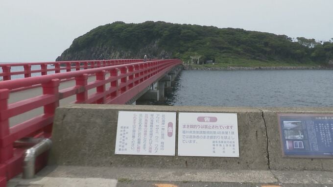「海に飛び込んだら許してやる」石川と福井の少年少女含む8人 強盗傷害の疑いで逮捕|TBS NEWS DIG