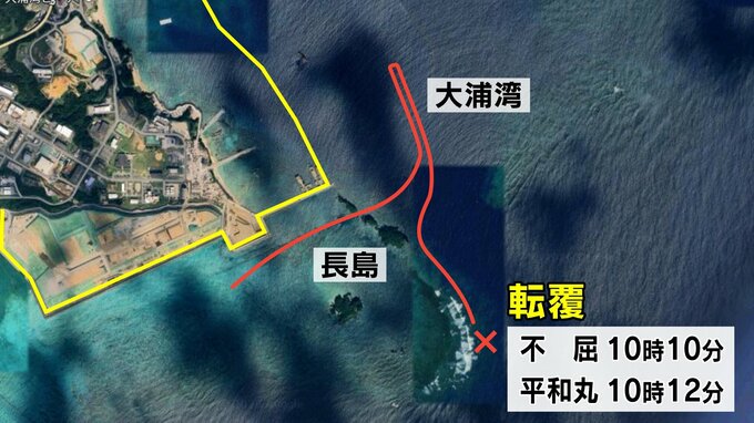 【記者解説】明らかになってきた船の進路　必要だった国への登録はされておらず　辺野古沖転覆2人死亡|TBS NEWS DIG