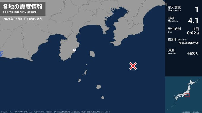静岡県で最大震度1の地震　静岡県・東伊豆町|TBS NEWS DIG