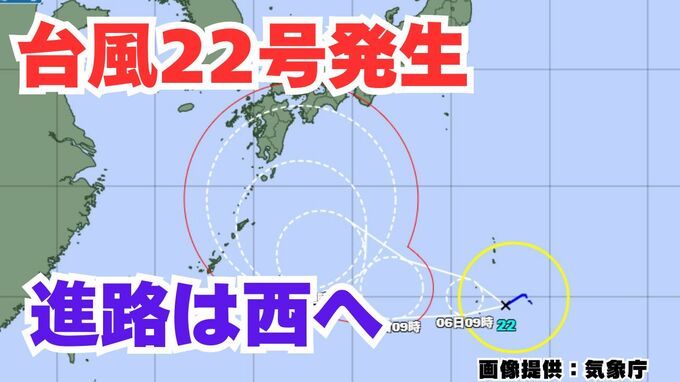 【台風情報】新たな「台風22号」発生　予報円は小笠原諸島から急カーブして日本列島へ？　今後の進路は？【5日午前11時半更新　10月5日～10月20日までの16日間天気シミュレーション　気象庁発表】|TBS NEWS DIG