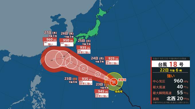 【トリプル台風発生】①18号は925 hPa・最大瞬間風速70 m/sの猛烈勢力へ、週半ばに沖縄直撃か ②19号はトンキン湾 ③20号は石垣近海【22日夜現在】|TBS NEWS DIG