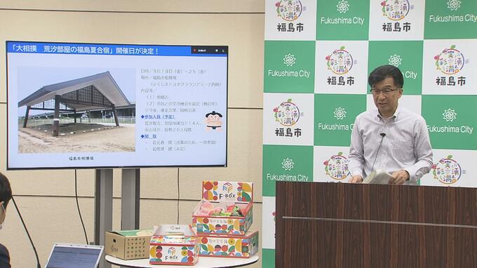 「故郷に錦」若元春など荒汐部屋　福島市で10年ぶり「夏合宿」8月18日から|TBS NEWS DIG