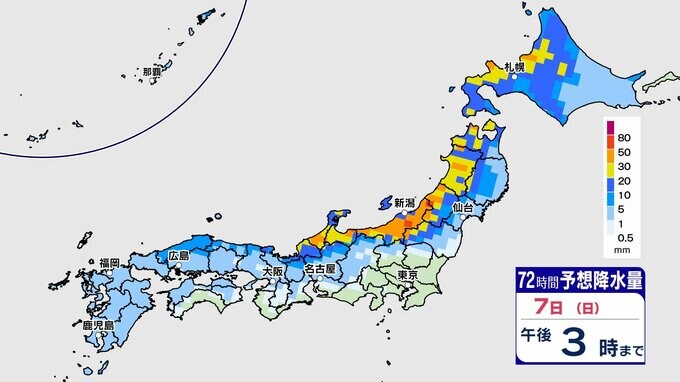 【天気情報】全国的に平年並か高い気温も、北陸地方は能登半島地震の影響で少雨でも土砂災害に警戒【最新シミュレーション】|TBS NEWS DIG