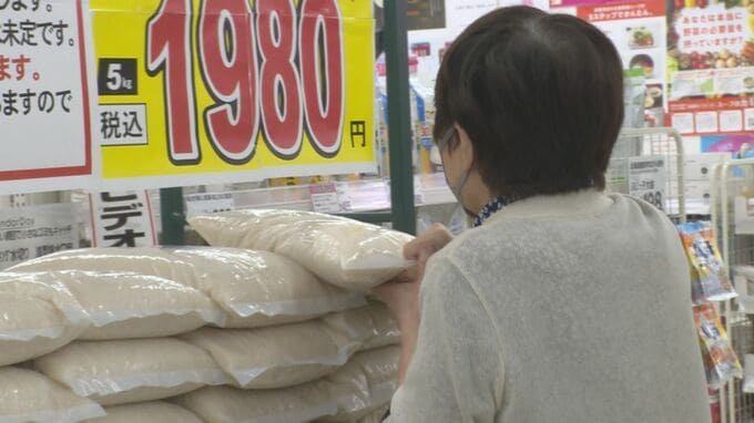 5キロ1980円　備蓄米　下関市内のドラッグストアで販売　|　山口のニュース・天気・防災｜tys NEWS｜ｔｙｓテレビ山口