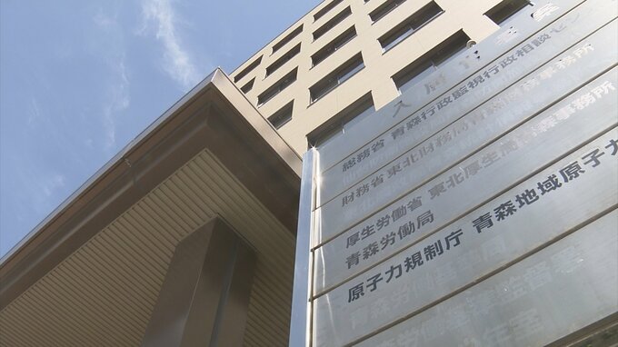 今春に卒業予定の学生の就職内定率は87％（1月末現在）　県内・県外とも好調　青森県　|　青森のニュース│ATV NEWS│青森テレビ