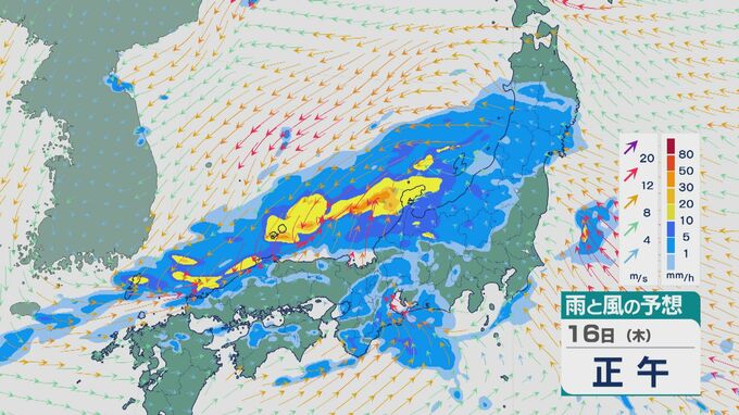 前線や低気圧の影響で週のなかばは九州から東北の広い範囲で雨に 土砂災害などに注意・警戒を 16日(木)は北陸で雨の降り方激しく 雨と風シミュレーション|TBS NEWS DIG