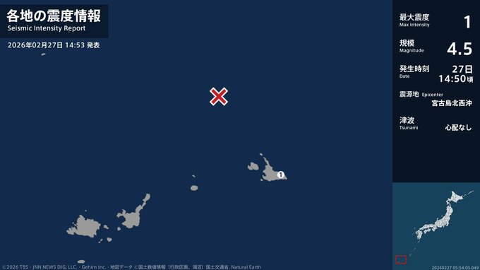 沖縄県で最大震度1の地震　沖縄県・宮古島市|TBS NEWS DIG