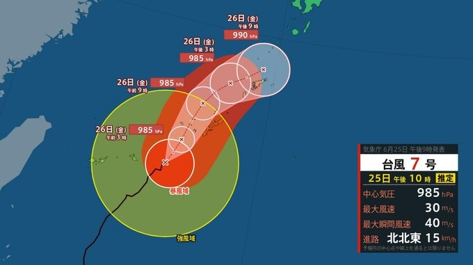【台風情報】台風7号(メーカラー) 最大瞬間風速40m/sで北上中…九州～関東直撃のおそれ　東京にも接近か　台風8号(ヒーゴス)の動きはどうなる？　進路予想・雨風シミュレーション【気象庁25日22時05分発表】|TBS NEWS DIG