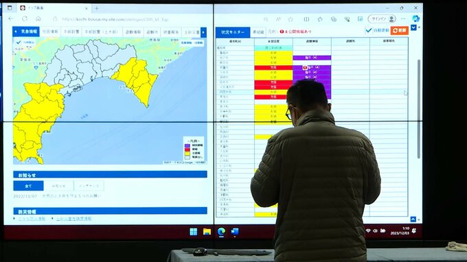 「海に近づかないで」津波注意報発表、太平洋沿岸の各市町村に避難指示…高知県は情報収集中、被害の情報はなし（午前1時45分）　|　高知のニュース・天気｜KUTV NEWS | KUTVテレビ高知
