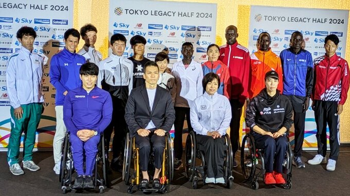 ケニア選手を中心に1時間切りの可能性も　日本勢では大六野秀畝、西山雄介らが上位に食い込むか【東京レガシーハーフマラソン】|TBS NEWS DIG