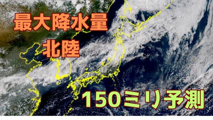 【大雨情報】線状降水帯発生のおそれ…新潟、石川 7日夜から8日明け方にかけ厳重警戒　東北、北陸から西日本にかけ大雨と土砂災害に注意【雨と風のシミュレーション】　|　富山のニュース｜天気・防災｜チューリップテレビ