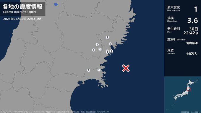 気仙沼市や石巻市で最大震度1の地震　津波の心配なし　|TBS NEWS DIG