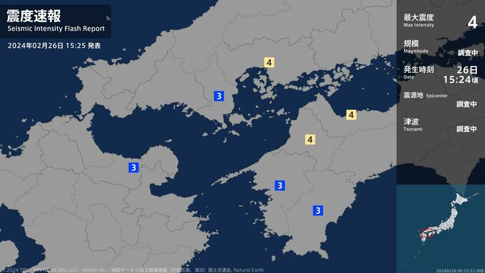 広島県、愛媛県で最大震度4のやや強い地震|TBS NEWS DIG