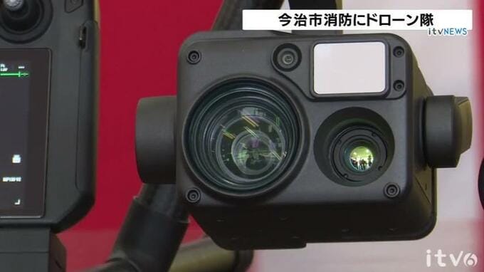 1機410万円で200倍ズームカメラ搭載 災害時に空から情報収集を 今治市消防にドローン隊発足　|　愛媛のニュース - Nスタえひめ｜あいテレビは6チャンネル