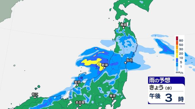 東北・北陸地方　20日にかけ激しい雨や土砂災害に警戒　　|　愛媛のニュース - Nスタえひめ｜あいテレビは6チャンネル