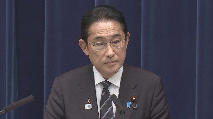 岸田総理、ロシアCTBT批准撤回に「極めて遺憾」|TBS NEWS DIG