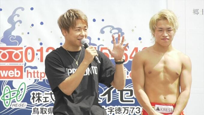 「がいな祭来るために、入院せずに来た」３年ぶりの駅前開催”米子がいな祭”…手術を終えたばかりの「武尊」選手　登場！　|　BSSニュース | BSS山陰放送