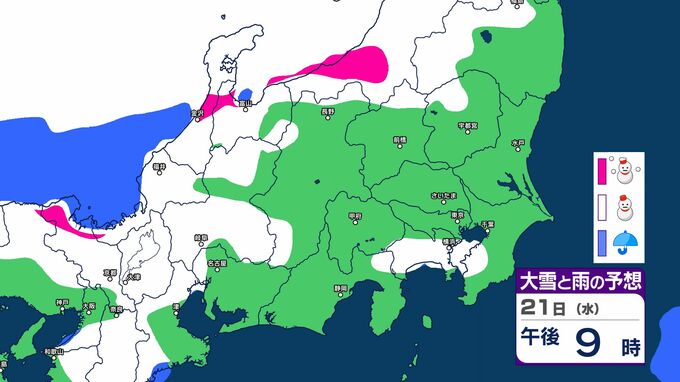 【関東甲信　大雪情報】大雪ピークは2回か　21日夜遅く～22日大雪のおそれ…関東北部と長野県　神奈川県でも降雪か　今季最強寒波が居座り25日頃に再び大雪か【雪と雨のシミュレーション掲載　1月25日まで】　|　SBC NEWS | 長野のニュース | SBC信越放送