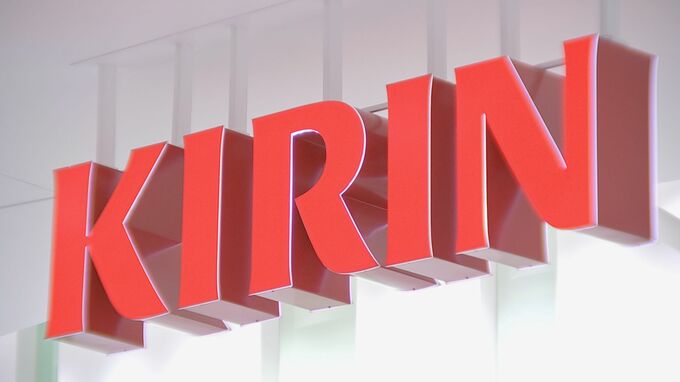 キリンHD「基本給の一律1万円の ベア」決定　春闘　賃上げ相次ぐ