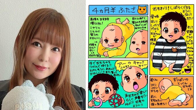【 中川翔子 】　双子の〝レベルアップ〟に感動　「おすわり」＆「ストイックな自主トレ」姿を公開|TBS NEWS DIG
