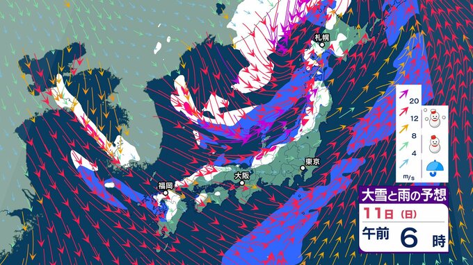 【大雪情報】12日（月）にかけて日本海側中心に大荒れ「 暴風雪・高波・大雪」に備えを　東北地方100㎝、関東甲信、近畿地方は50㎝の降雪予想　【気象庁 雪風シミュレーション/ 10日午後9時更新】　|　岡山・香川のニュース | 天気 | RSK山陽放送