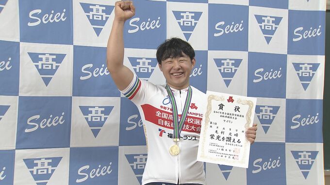 自転車競技・全国高校選抜で優勝　誠英高校2年の毛利元晴選手が報告会　山口　|　山口のニュース・天気・防災｜tys NEWS｜ｔｙｓテレビ山口