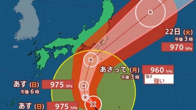 【台風情報】大型の「台風25号」最大瞬間風速50m/s・960hPa予想...関東・東海は「警報級大雨」のおそれ...雨風シミュレーション【気象庁19日18時45分発表】|TBS NEWS DIG