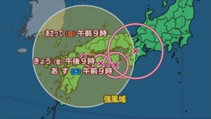 【台風情報】台風10号　JRや中央道に影響　1日ごろに熱帯低気圧に変わる見込み　山梨　|　山梨のニュース | ＵＴＹテレビ山梨