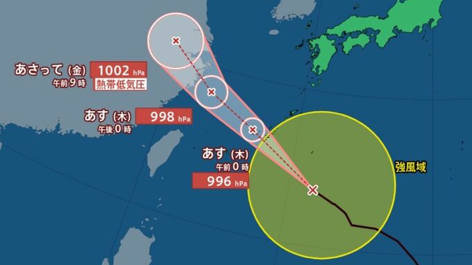 【台風情報】台風14号　強い勢力で沖縄・奄美に接近　3連休の影響は　雨と風の予報　|　福島のニュース│TUF