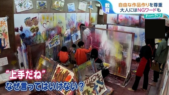 「上手だね」「何を描いたの？」はNG！?子どもの創造力をのばす“アート教育”【ひるおび】|TBS NEWS DIG
